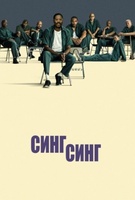 Фильм: Синг-Синг