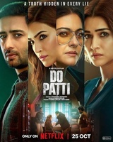 Фильм: Do Patti