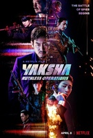 Фильм: Якша: Суровые методы