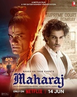 Фильм: Махарадж