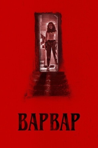 Варвар (2022)