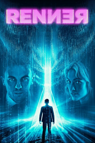 Реннер (2025)