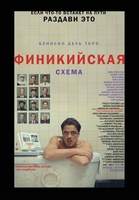 Фильм: Финикийская схема