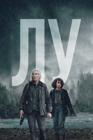 Фильм: Лу