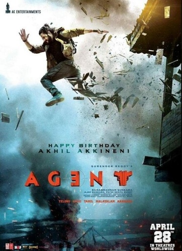 Агент (2023). Agent