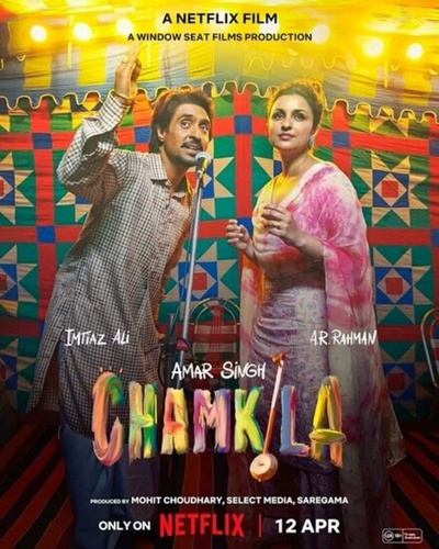 Амар Сингх Чамкила (2024). Amar Singh Chamkila