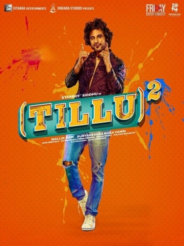 Площадь Тиллу (2024). Tillu Square