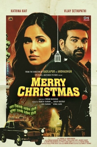 Счастливого Рождества (2024). Merry Christmas