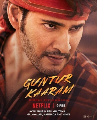 Пряность Гунтура (2024). Guntur Kaaram