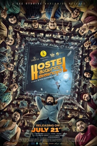 Приключения парней из хостела (2023). Hostel Hudugaru Bekagiddare