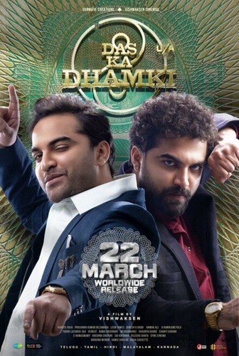 Предостережение Даса (2023). Das Ka Dhamki