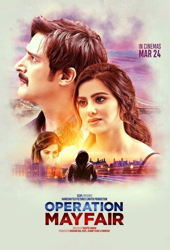 Операция «Мэйфейр» (2023). Operation Mayfair