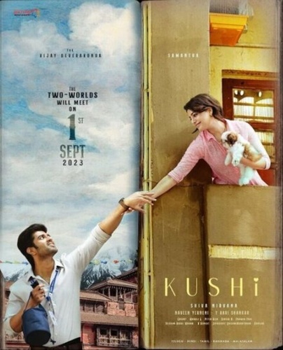 Счастье (2023) (2023). Kushi
