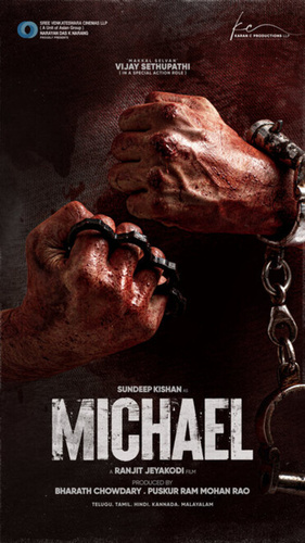 Майкл (2023). Michael