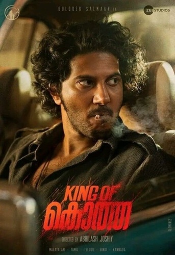 Король Коты (2023). King of Kotha
