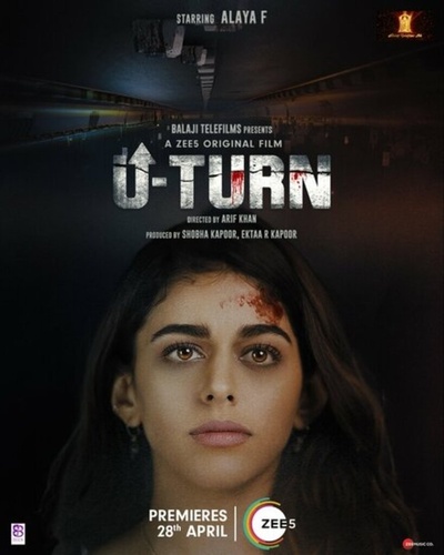 Разворот (2023). U Turn