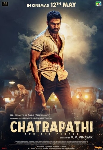 Защитник (2023) (2023). Chatrapathi (2023)