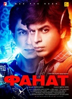 Фильм: Фанат