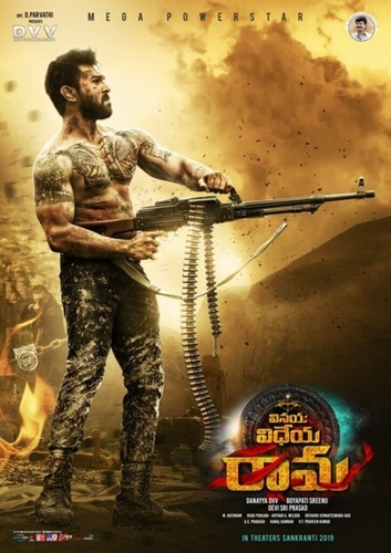 Виная Видея Рама (2019). Vinaya Vidheya Rama