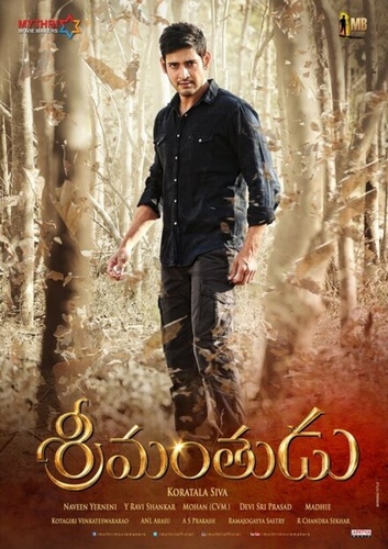 Миллионер (2015). Srimanthudu