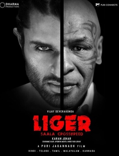 Лигр (2022). Liger