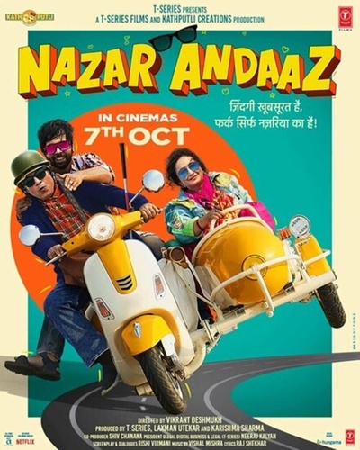 Отвергнутые (2022) (2022). Nazar Andaaz2022