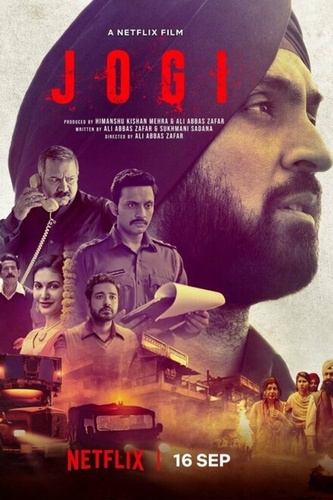 Джоги (2022). Jogi