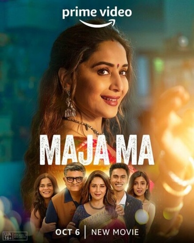 Весёлая мама (2022). Maja Ma
