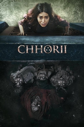 Чори (2021). Chhorii