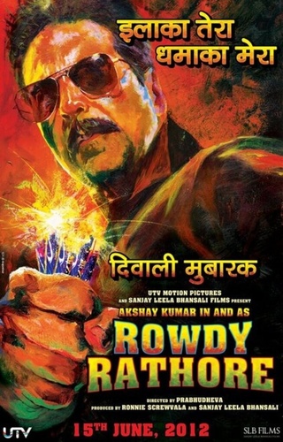Роди Ратор (2012). Rowdy Rathore