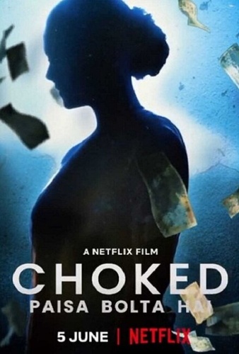 Удушье (2020). Choked