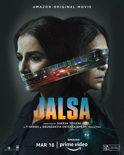 Пляска (2022). Jalsa
