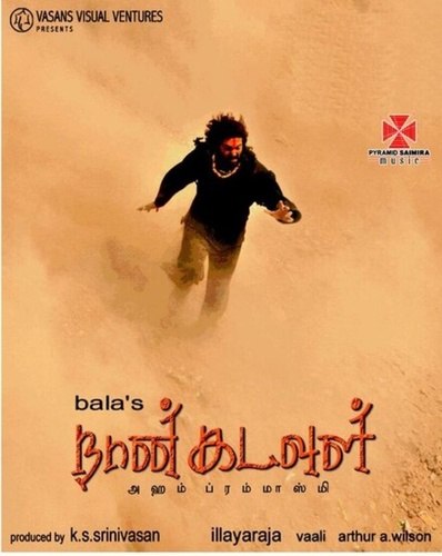 Я — Бог (2009). Naan Kadavul