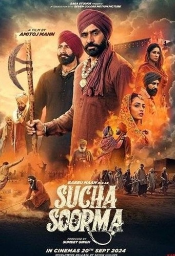 Суча Соорма (2024). Sucha Soorma