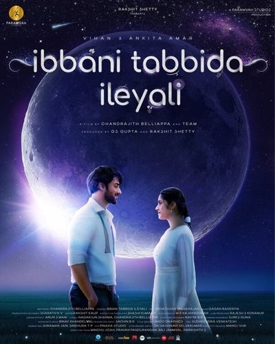 Капли росы в лучах солнца (2024). Ibbani Tabbida Ileyali