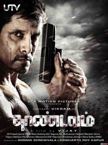 Слепой (2012). Thaandavam