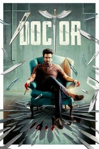 Доктор (2021). Doctor