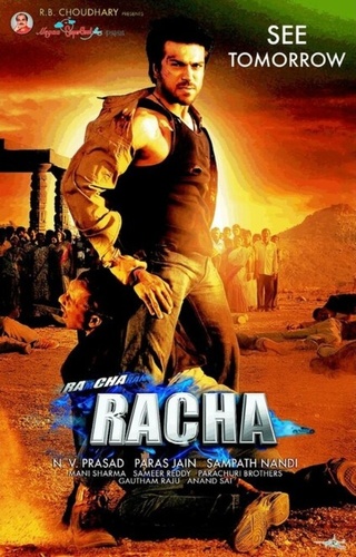 Пари на любовь (2012). Racha