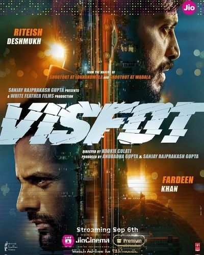 Висфот (2024). Visfot