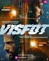 Фильм: Висфот