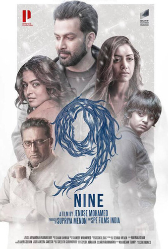 Девять (2019). 9: Nine