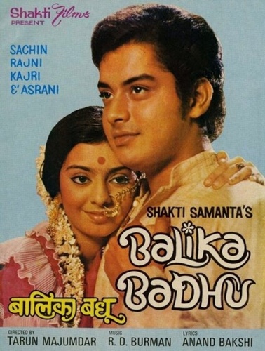 Молодая жена (1976). Balika Badhu