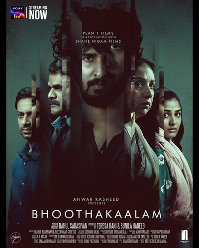 Прошлое (2022). Bhoothakaalam