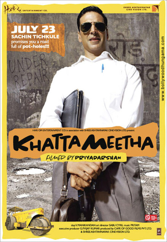 Хочешь жить – умей вертеться! (2010). Khatta Meetha