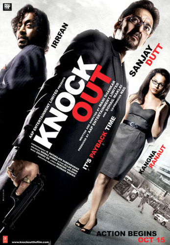 Телефонная будка (2010). Knock Out