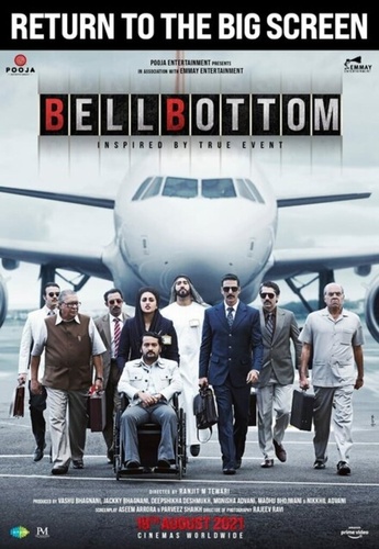 Клёш (2021). Bellbottom