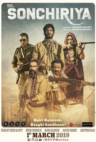 Индийская дрофа (2019). Sonchiriya