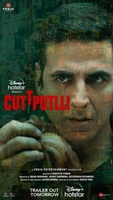 Фильм: Марионетка (2022)