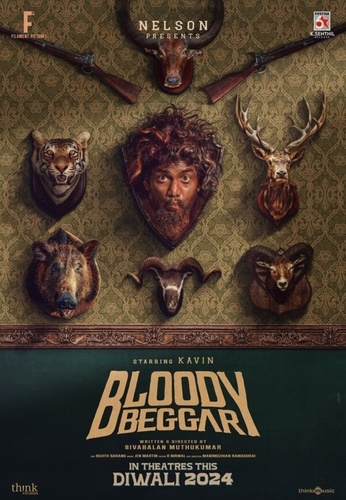Кровавый нищий (2024). Bloody Beggar