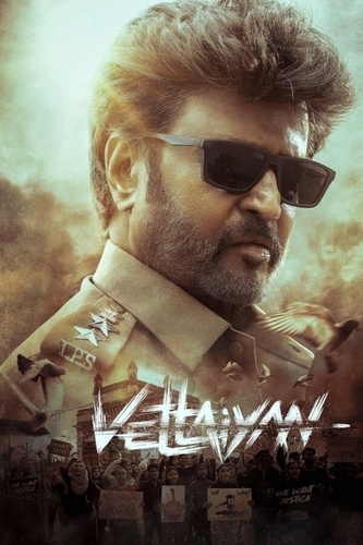 Охотник (2024) (2024). Vettaiyan: The Hunter